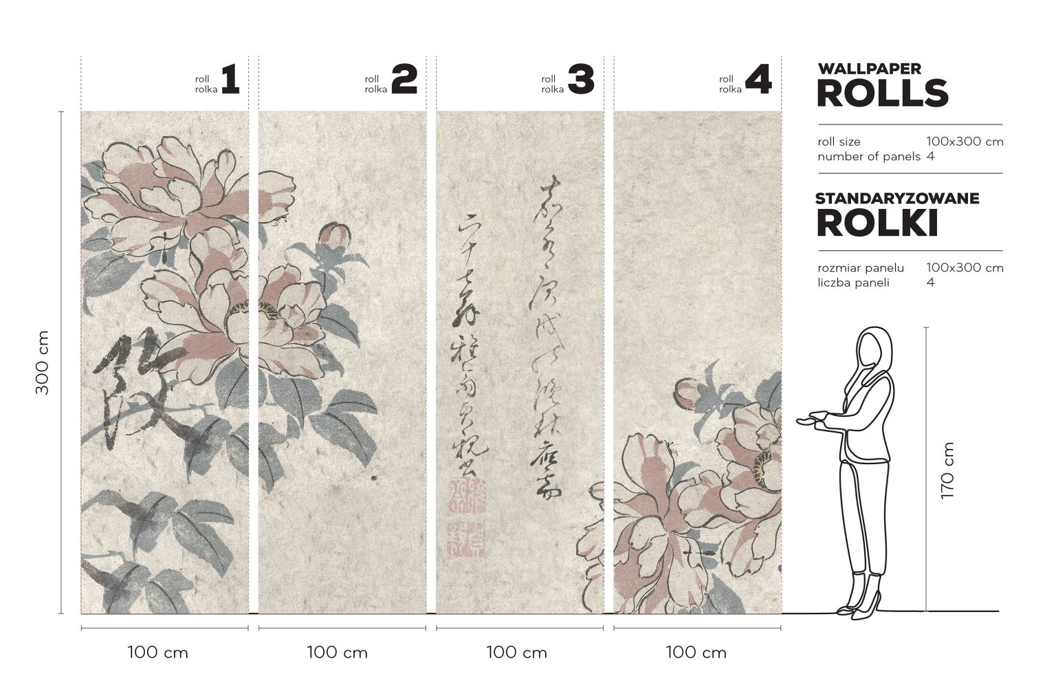 Gyoen - Tapeta w standaryzowanych rolkach